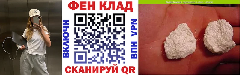 АМФ Premium  Анапа 