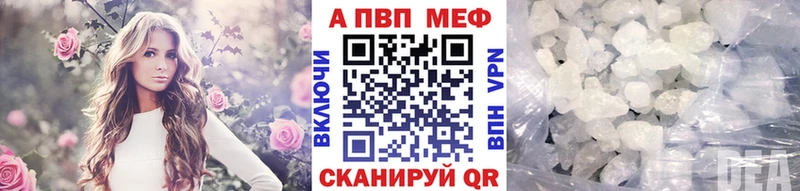 наркота  Анапа  Alpha-PVP крисы CK 