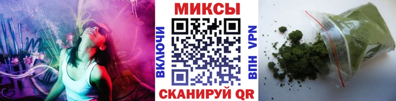 omg ссылка  Анапа  Бутират GHB 