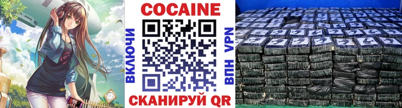 КОКАИН 97%  наркошоп  Анапа 