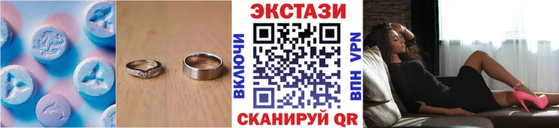 купить  сайты  Анапа  Экстази DUBAI 