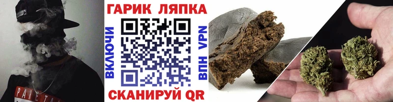 купить   мега ТОР  ГАШИШ VHQ  Анапа 