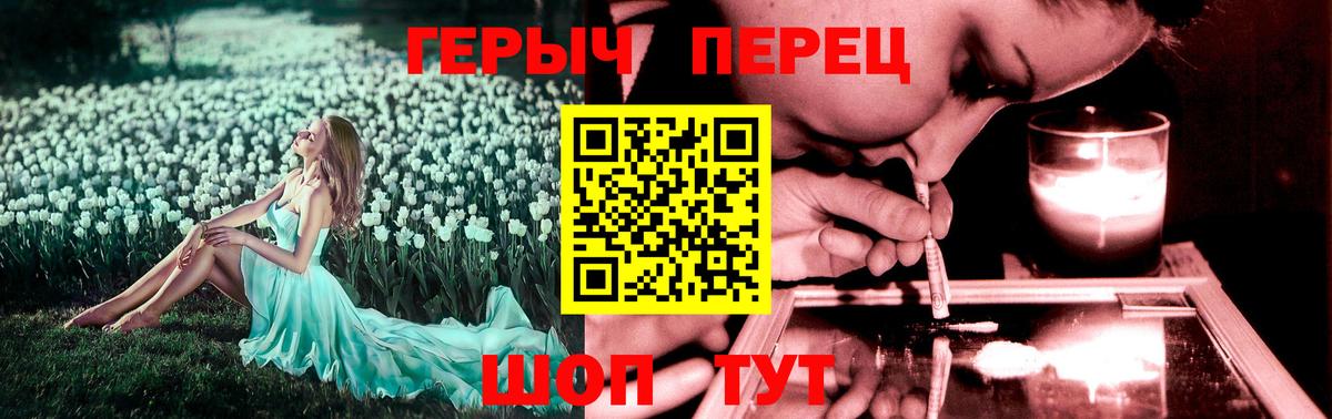 Гашиш  Анапа  LSD-25  Вход с VPN  Меф кристаллы  Бошки Шишки 