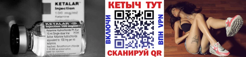 наркотики  Анапа  Кетамин VHQ 