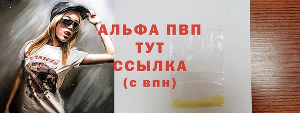 каннабис Дрезна