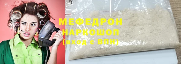 дистиллят марихуана Рославль