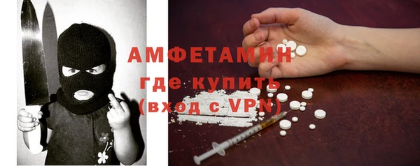 дистиллят марихуана Рославль
