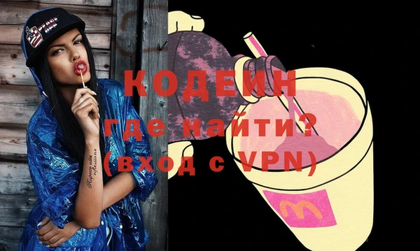 дистиллят марихуана Рославль