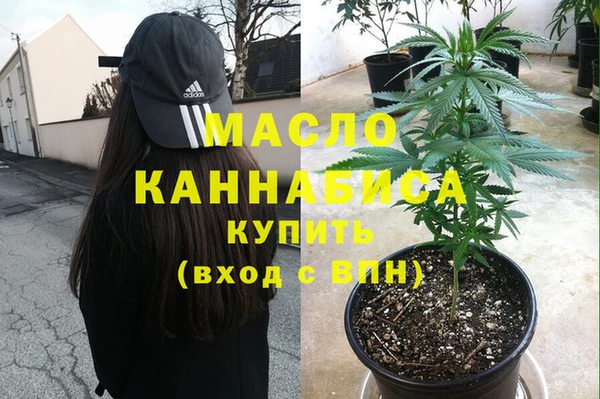 дурь Протвино