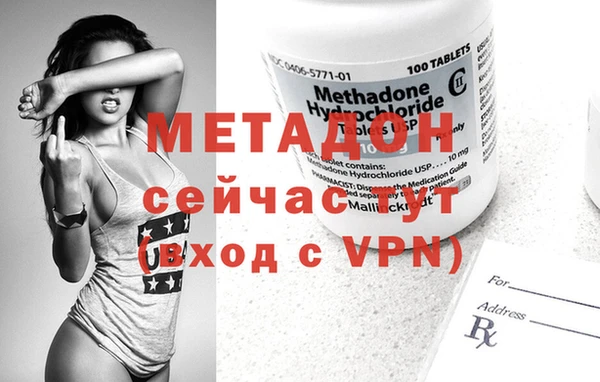 дурь Протвино