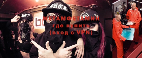 мет Россошь