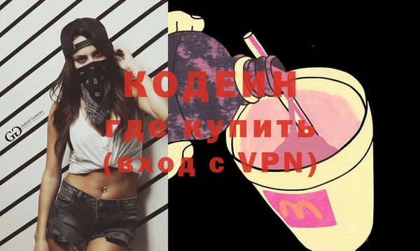 дистиллят марихуана Рославль