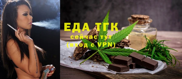 мет Россошь