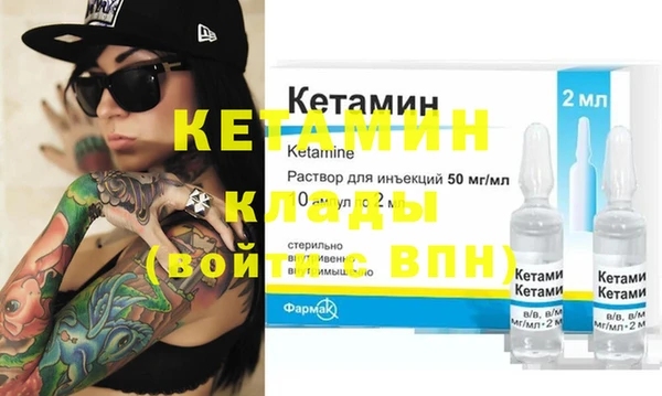 дурь Протвино