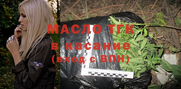 мет Россошь