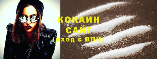 дистиллят марихуана Рославль
