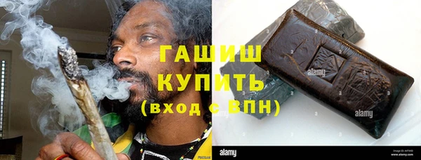 дистиллят марихуана Рославль