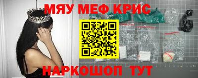 МДМА Абинск