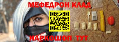 гашик Абинск