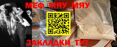 спайс Абакан