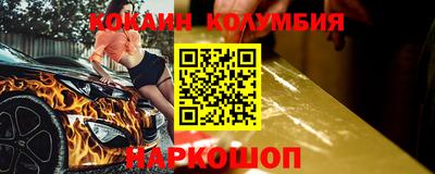 спайс Абакан