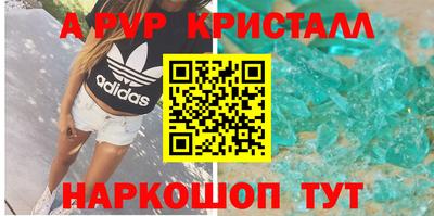 гашик Абинск