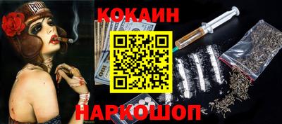 гашик Абинск