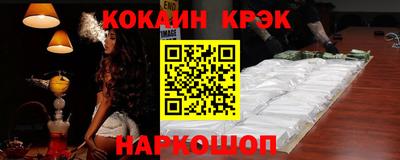 гашик Абинск