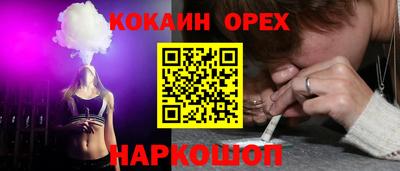 кокаин колумбия Абакан