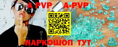 спайс Абакан