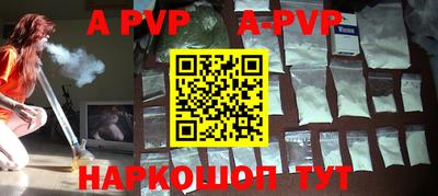 спайс Абакан