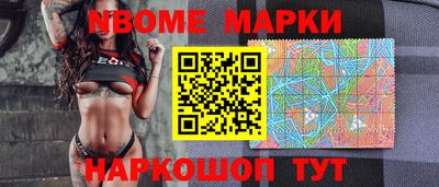 гашик Абинск