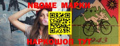 МДМА Абинск