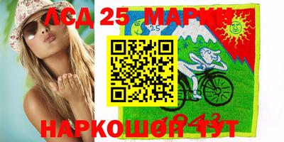 спайс Абакан