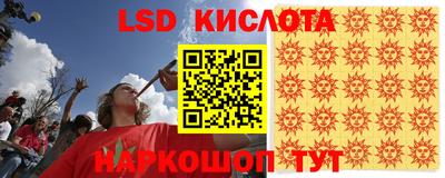 гашик Абинск