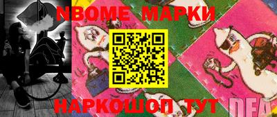 МДМА Абинск