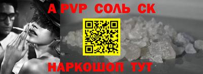 гашик Абинск