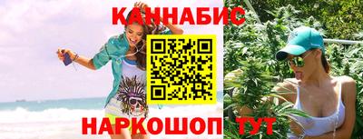 гашик Абинск