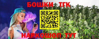 спайс Абакан