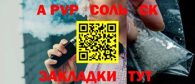 кокаин колумбия Абакан