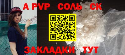 индика Азнакаево