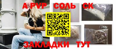 индика Азнакаево