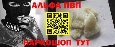кокаин колумбия Абакан