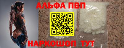 спайс Абакан