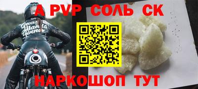 гашик Абинск