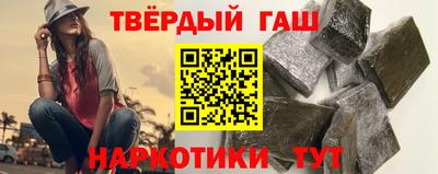 гашик Абинск