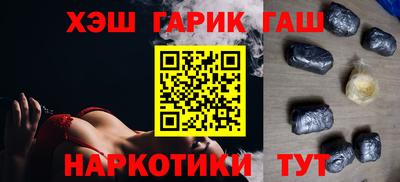 МДМА Абинск