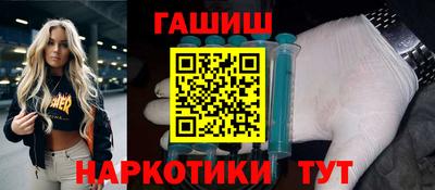 МДМА Абинск