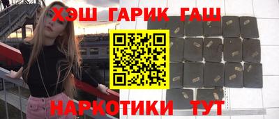 спайс Абакан