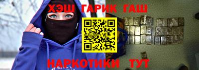 спайс Абакан